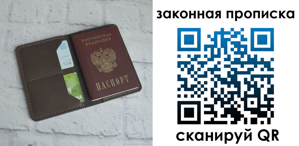 форма 3 в Красном Сулине